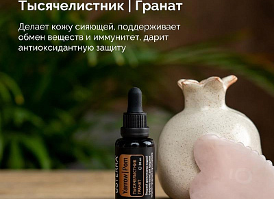 Что подарить Женщене